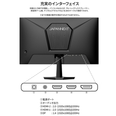 株式会社JAPANNEXTのプレスリリース画像15