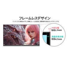 株式会社JAPANNEXTのプレスリリース画像12