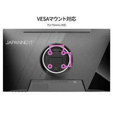 株式会社JAPANNEXTのプレスリリース画像17