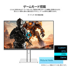 株式会社JAPANNEXTのプレスリリース画像14