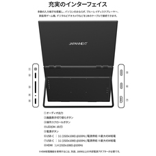 株式会社JAPANNEXTのプレスリリース画像1