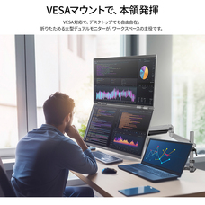 株式会社JAPANNEXTのプレスリリース画像20