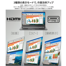 株式会社JAPANNEXTのプレスリリース画像16