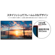 株式会社JAPANNEXTのプレスリリース画像10