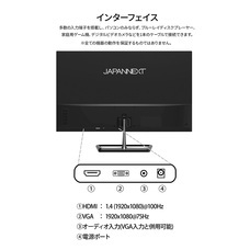 株式会社JAPANNEXTのプレスリリース画像14