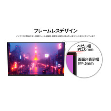 株式会社JAPANNEXTのプレスリリース画像8