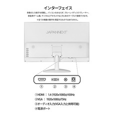 株式会社JAPANNEXTのプレスリリース画像2