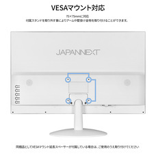 株式会社JAPANNEXTのプレスリリース画像14