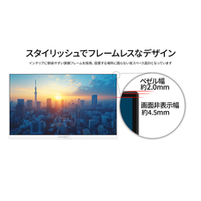 株式会社JAPANNEXTのプレスリリース画像8