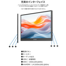 株式会社JAPANNEXTのプレスリリース画像13