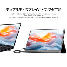 株式会社JAPANNEXTのプレスリリース画像9