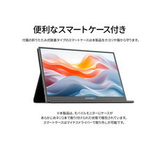 株式会社JAPANNEXTのプレスリリース画像11