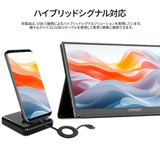 株式会社JAPANNEXTのプレスリリース画像6