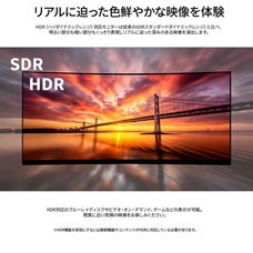 株式会社JAPANNEXTのプレスリリース画像8