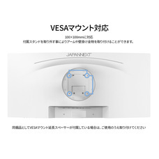 株式会社JAPANNEXTのプレスリリース画像16