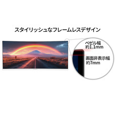 株式会社JAPANNEXTのプレスリリース画像13