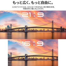 株式会社JAPANNEXTのプレスリリース画像6