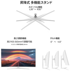 株式会社JAPANNEXTのプレスリリース画像14