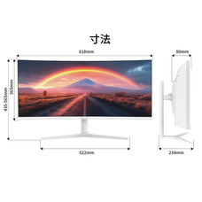 株式会社JAPANNEXTのプレスリリース画像17