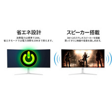 株式会社JAPANNEXTのプレスリリース画像19