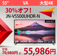 株式会社JAPANNEXTのプレスリリース画像6