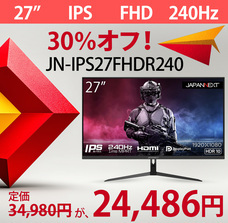 株式会社JAPANNEXTのプレスリリース画像7