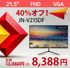 株式会社JAPANNEXTのプレスリリース画像1