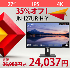 株式会社JAPANNEXTのプレスリリース画像3