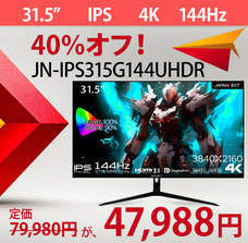 株式会社JAPANNEXTのプレスリリース画像2