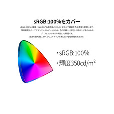 株式会社JAPANNEXTのプレスリリース画像4