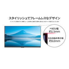 株式会社JAPANNEXTのプレスリリース画像6