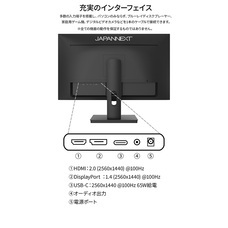 株式会社JAPANNEXTのプレスリリース画像3