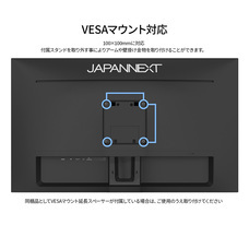 株式会社JAPANNEXTのプレスリリース画像5