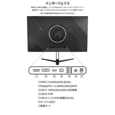 株式会社JAPANNEXTのプレスリリース画像4