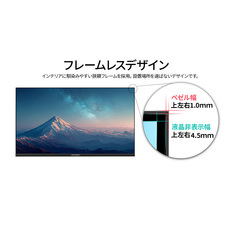 株式会社JAPANNEXTのプレスリリース画像5