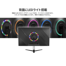 株式会社JAPANNEXTのプレスリリース画像17