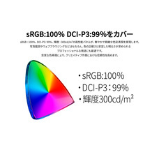 株式会社JAPANNEXTのプレスリリース画像3