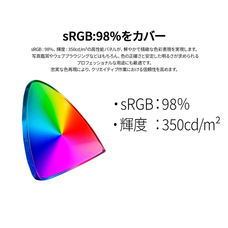 株式会社JAPANNEXTのプレスリリース画像3