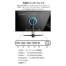 株式会社JAPANNEXTのプレスリリース画像7