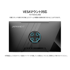 株式会社JAPANNEXTのプレスリリース画像3