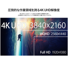 株式会社JAPANNEXTのプレスリリース画像4