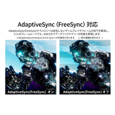 株式会社JAPANNEXTのプレスリリース画像11