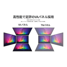 株式会社JAPANNEXTのプレスリリース画像1