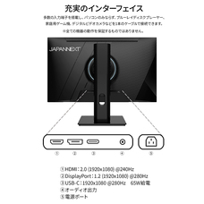 株式会社JAPANNEXTのプレスリリース画像6