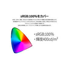 株式会社JAPANNEXTのプレスリリース画像9