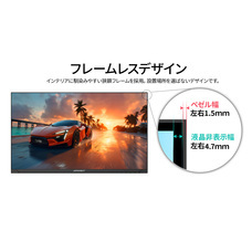 株式会社JAPANNEXTのプレスリリース画像16