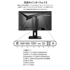 株式会社JAPANNEXTのプレスリリース画像18