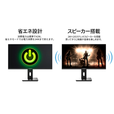 株式会社JAPANNEXTのプレスリリース画像2