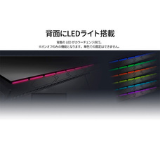 株式会社JAPANNEXTのプレスリリース画像19