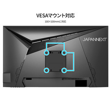 株式会社JAPANNEXTのプレスリリース画像17